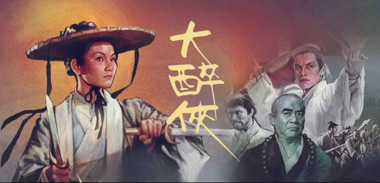 袋鼠影院观测台圆顶内的星图投影轮播图